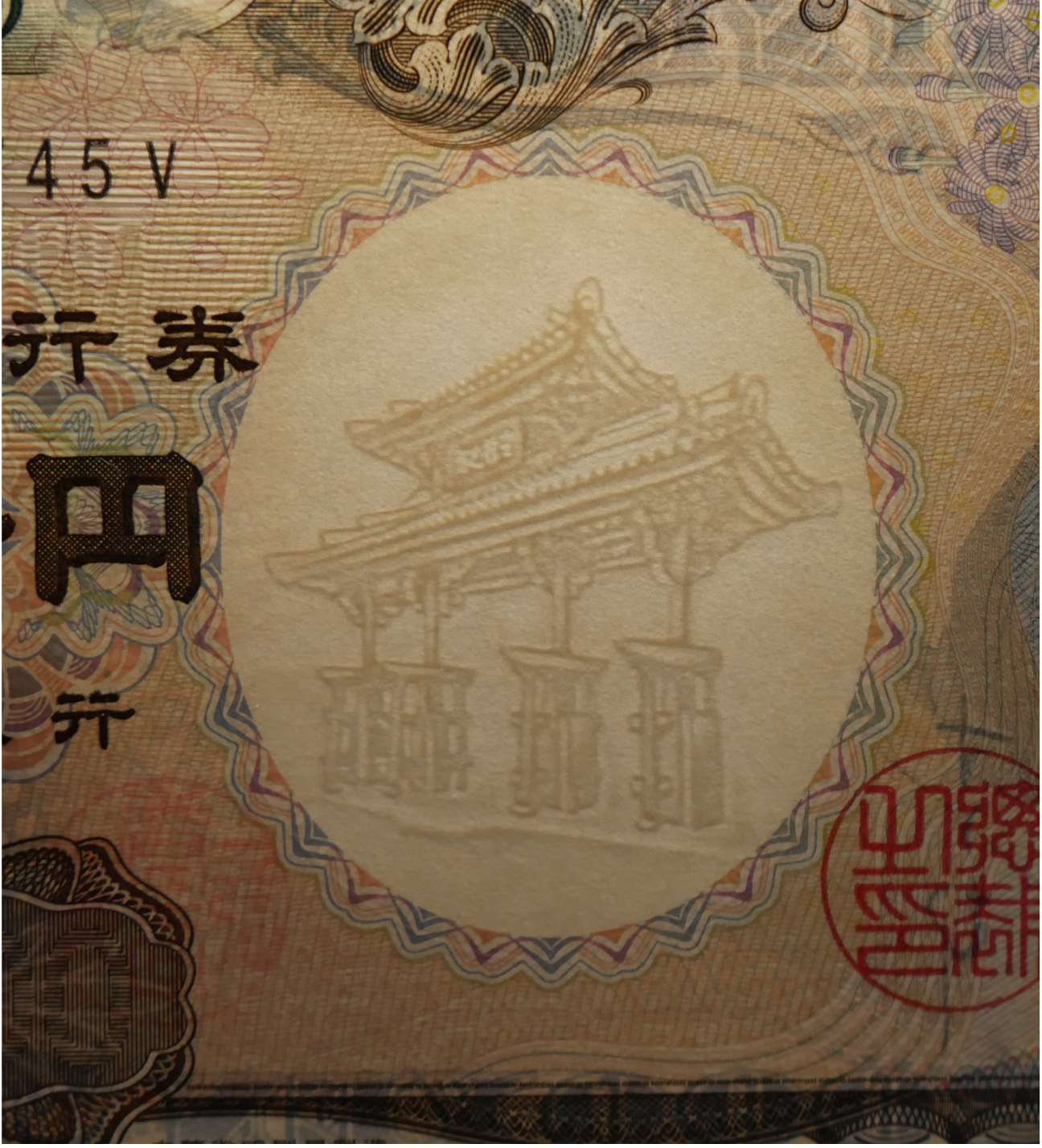 2000Yen_03.png