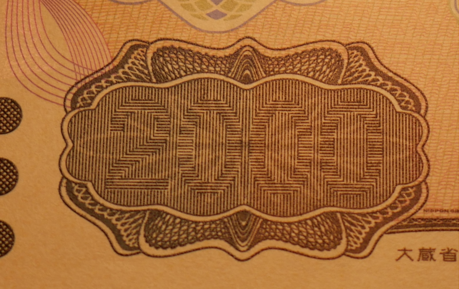 2000Yen_05.png