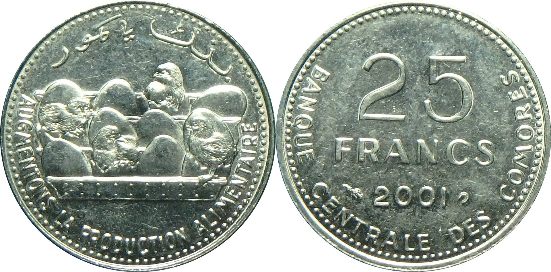 2001 KM 25 f.jpg