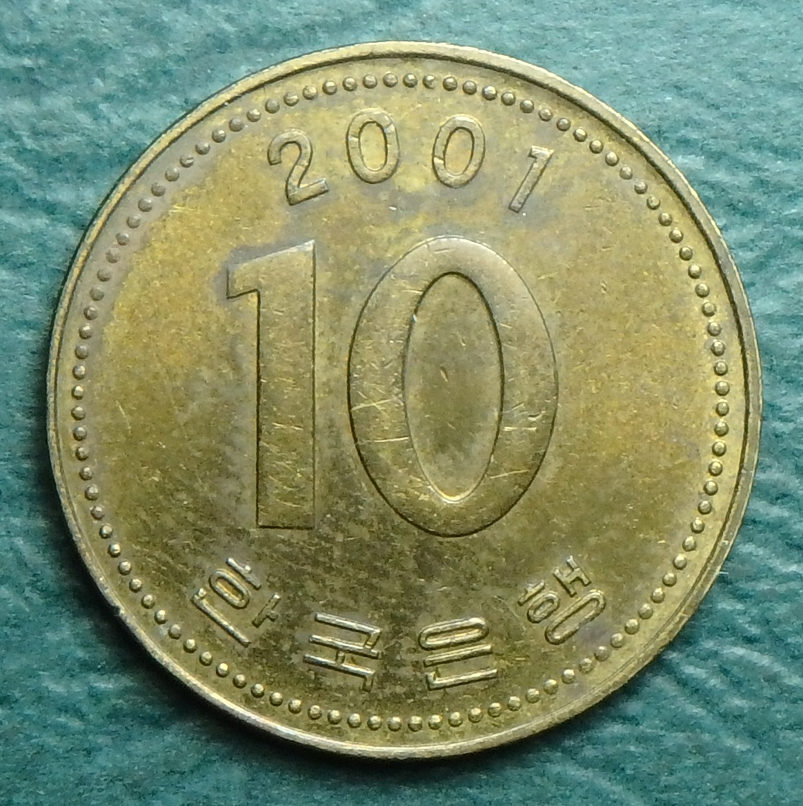 2001 KR 10 w rev.JPG