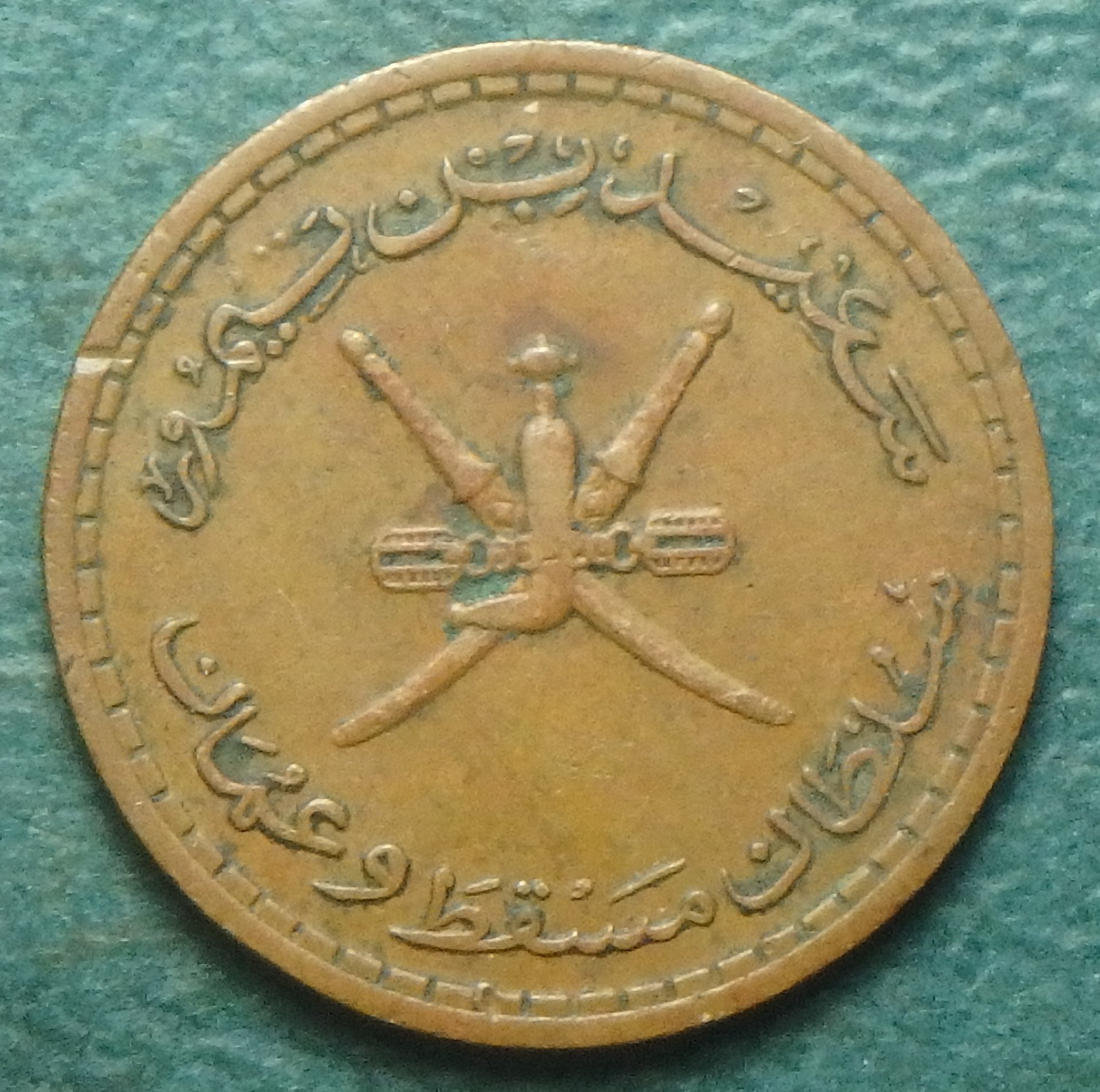 2001 MnO 3 b obv.JPG