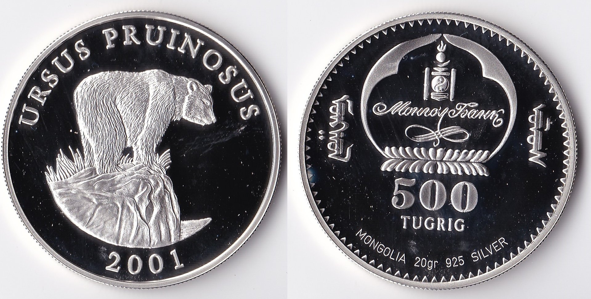 2001 mongolia 500 tugrig.jpg