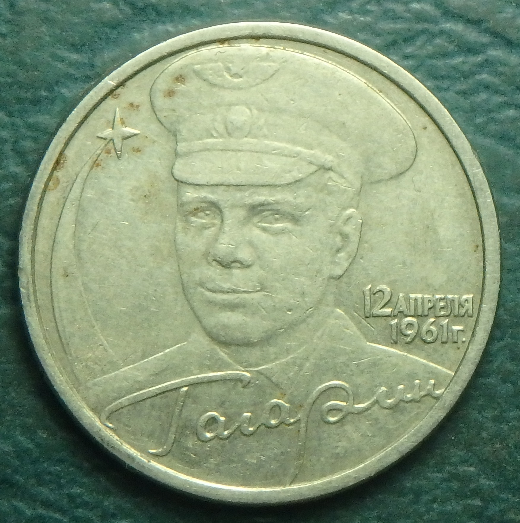 2001 RU 2 r obv.JPG