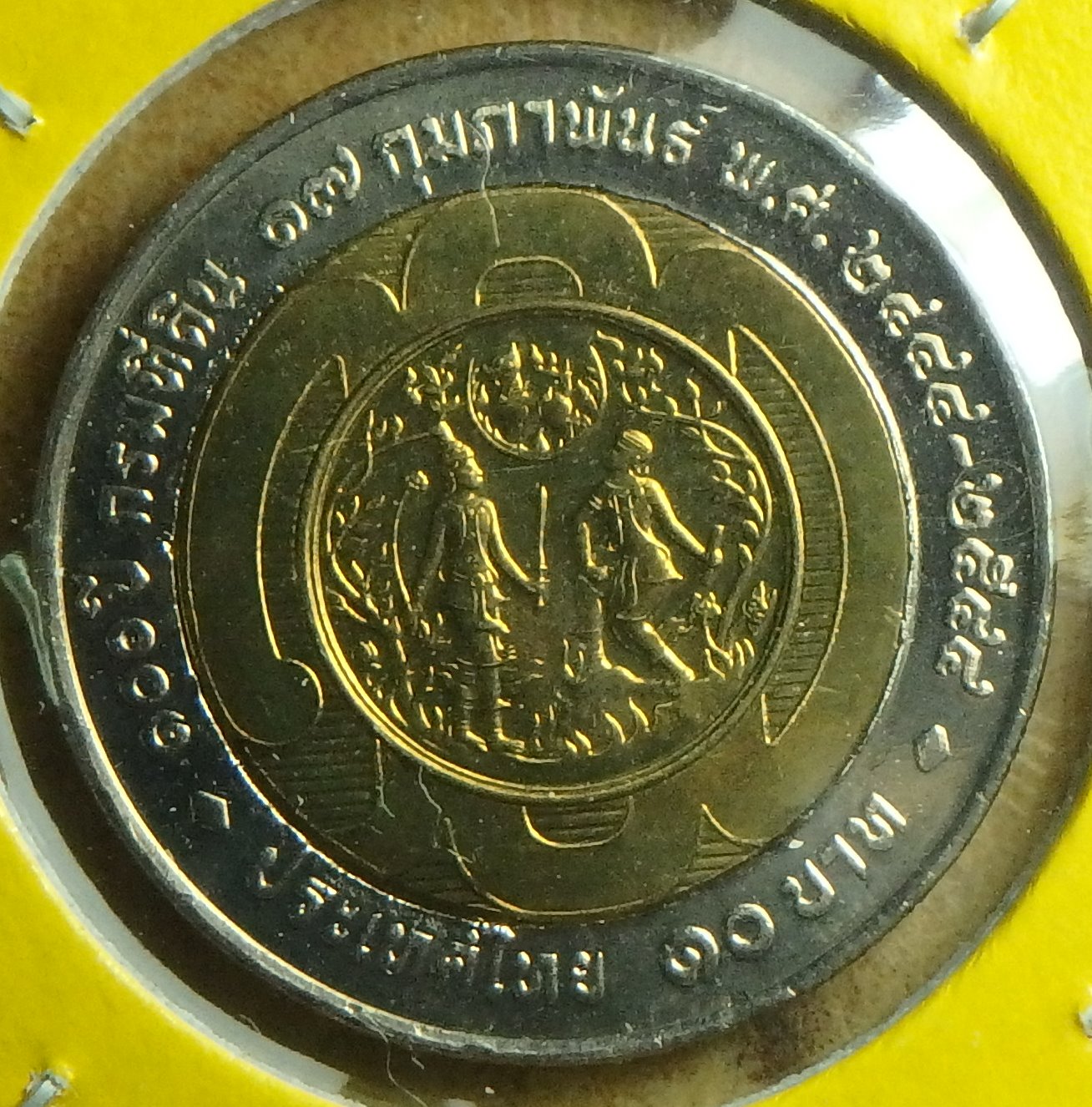 2001 TH-DOL 10 b rev.JPG