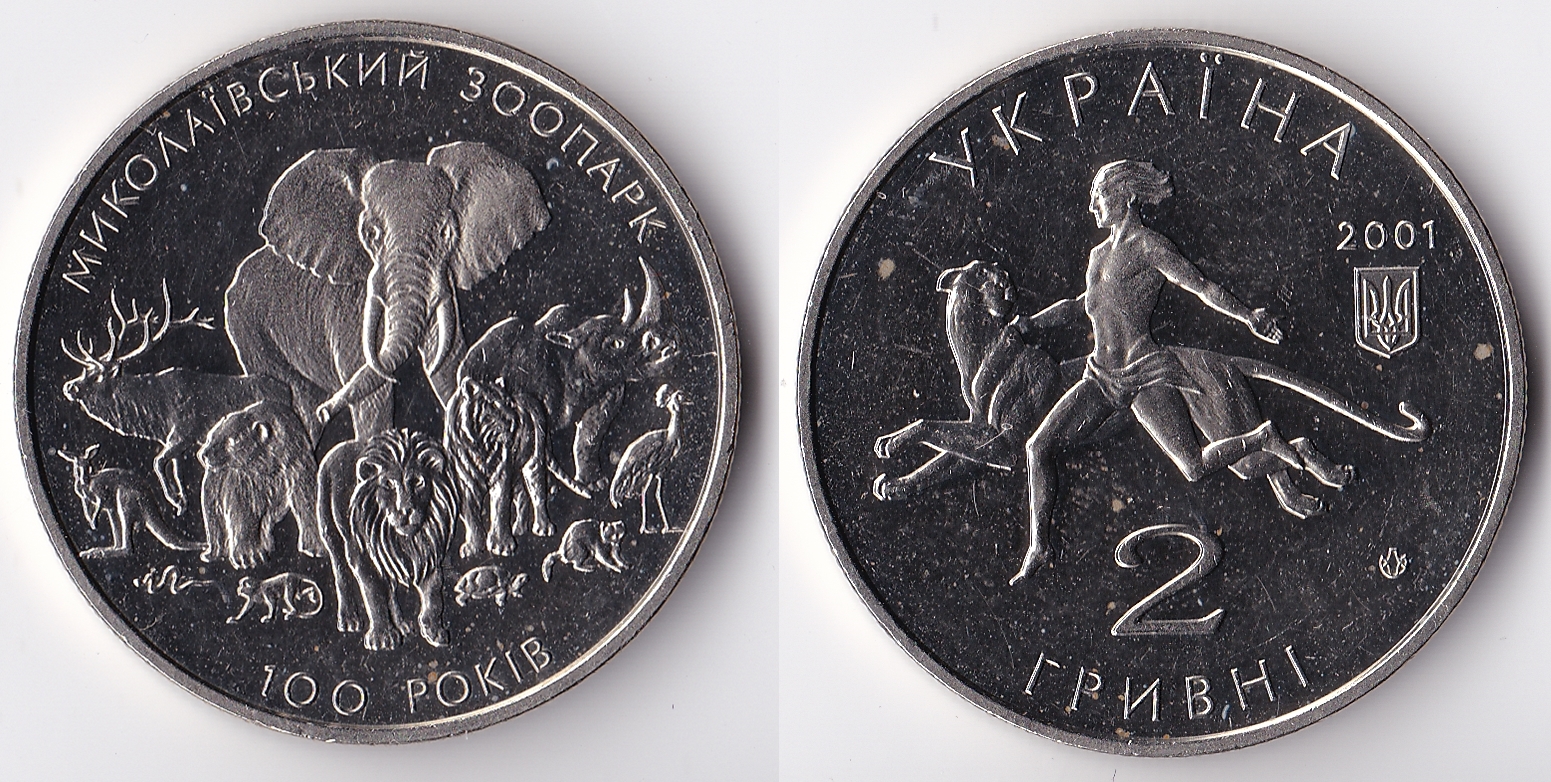 2001 ukraine 2 hryvni.jpg