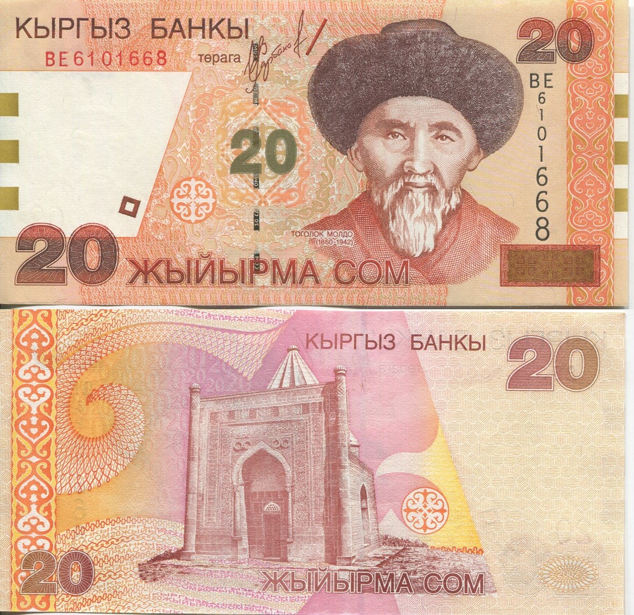 2002 KG 20 som.jpg