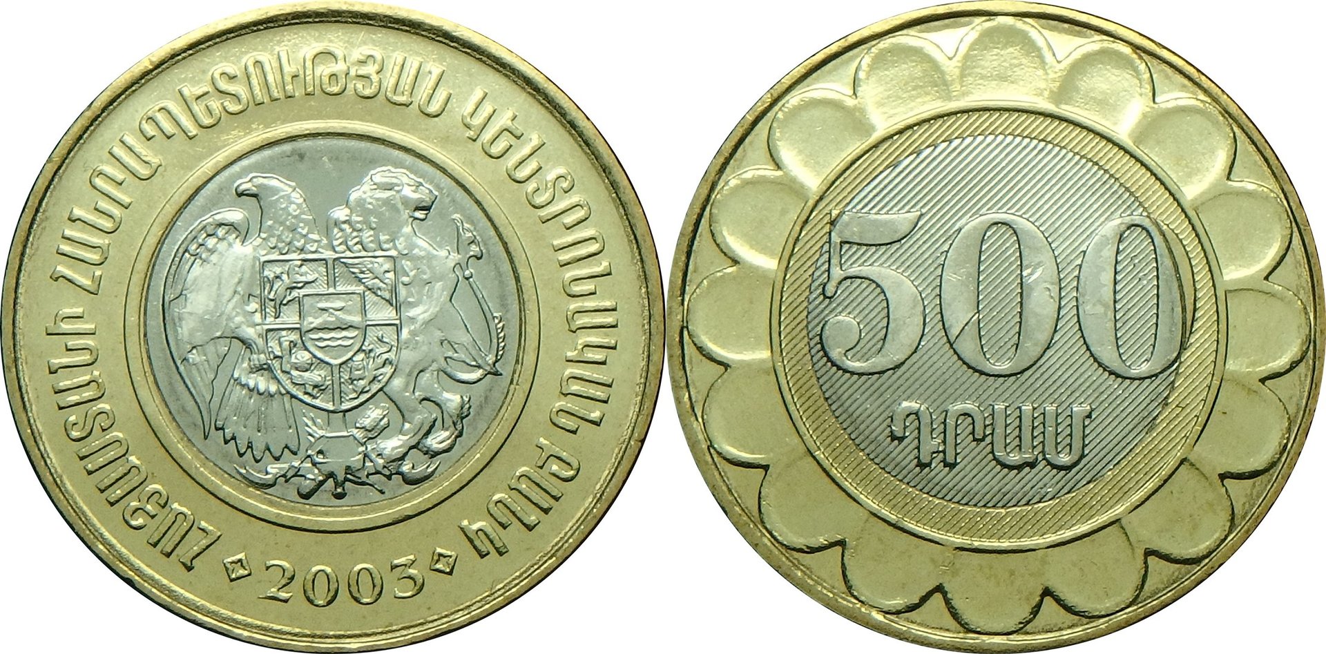 2003 AM 500 d.jpg