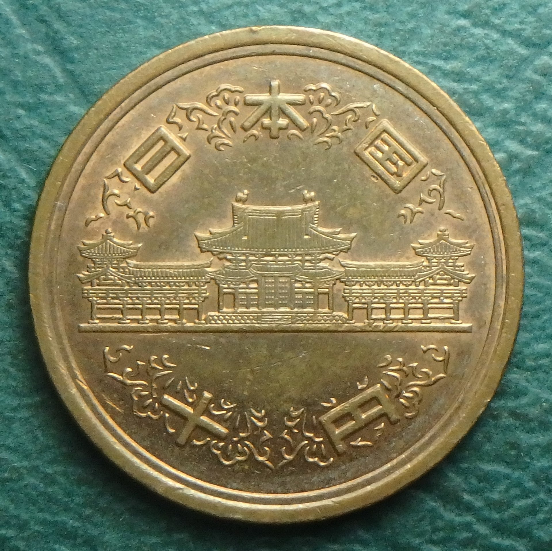 2003 JP 10 y obv.JPG