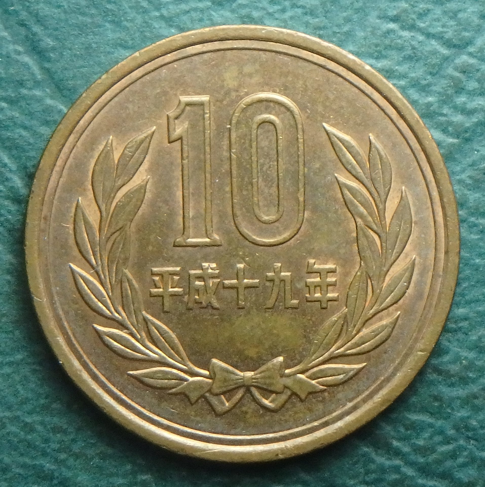 2003 JP 10 y rev.JPG