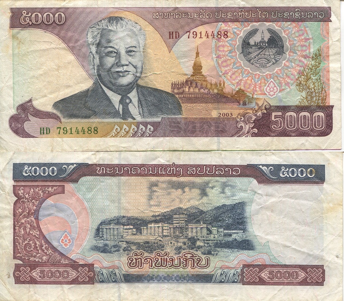 2003 LA 5000 kip.jpg