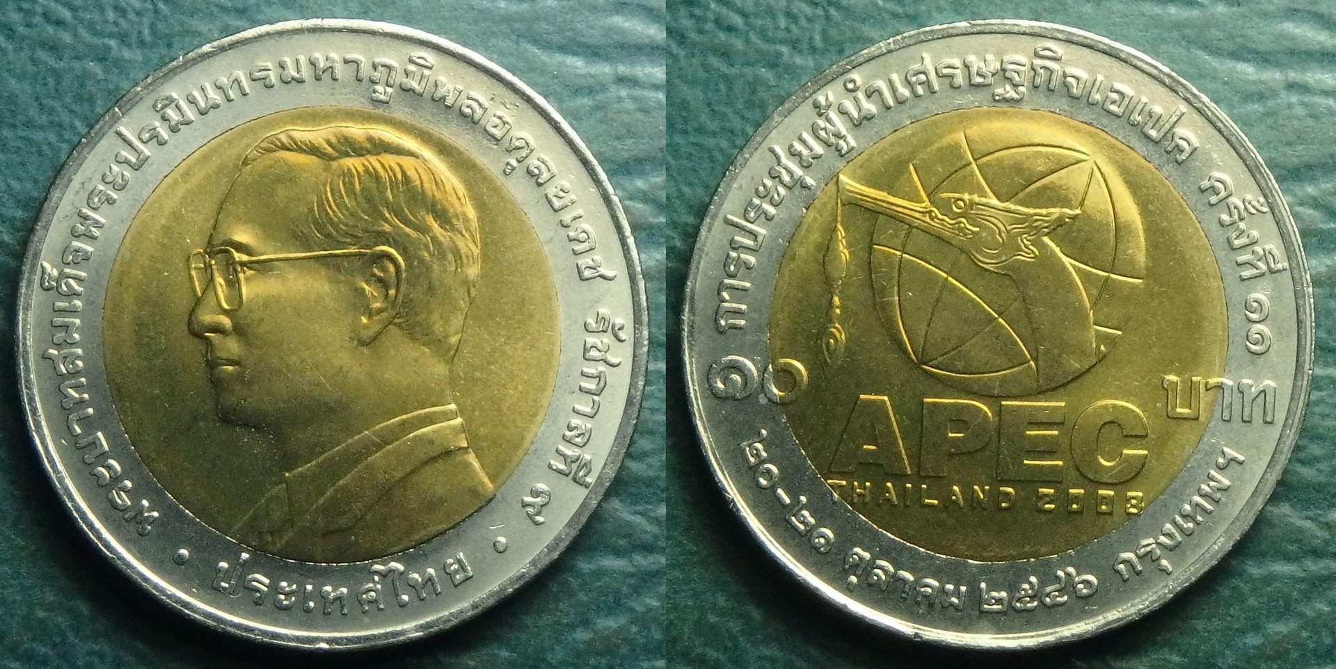 2003 TH-APEC 10 b.jpg