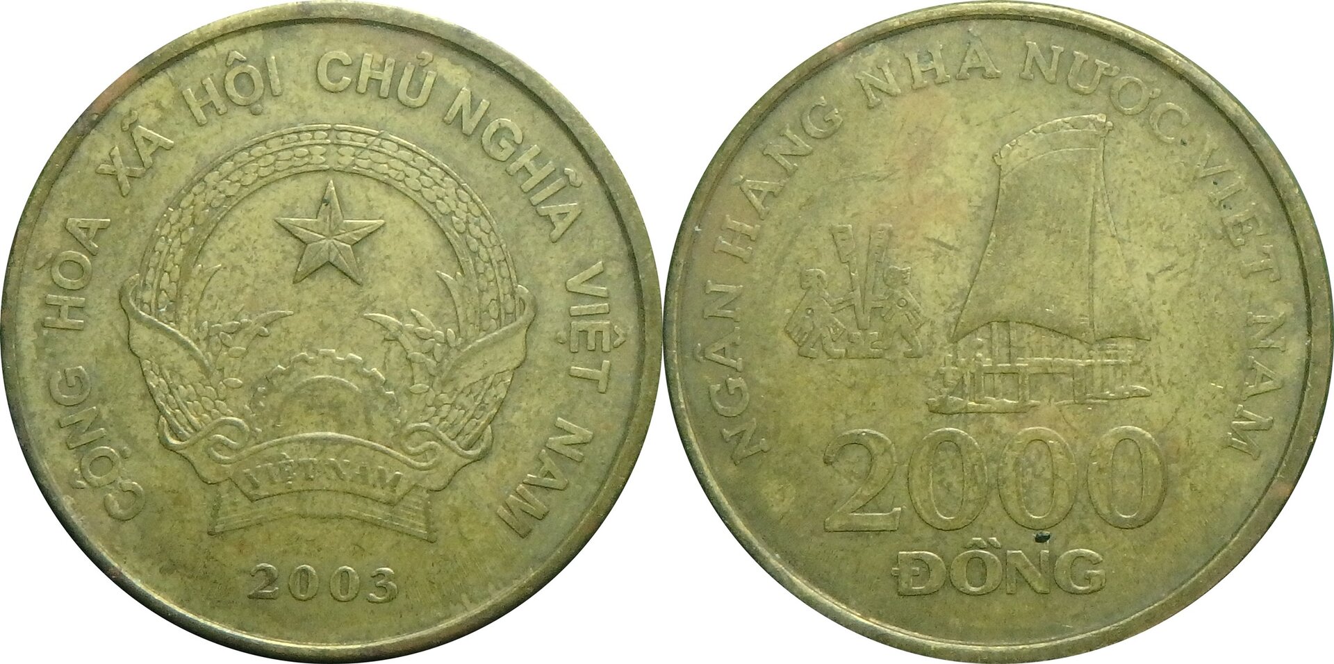 2003 VN 2000 d (2).jpg