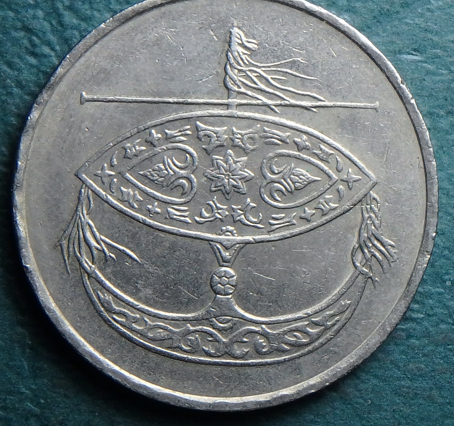 2005 MY 50 s obv.JPG
