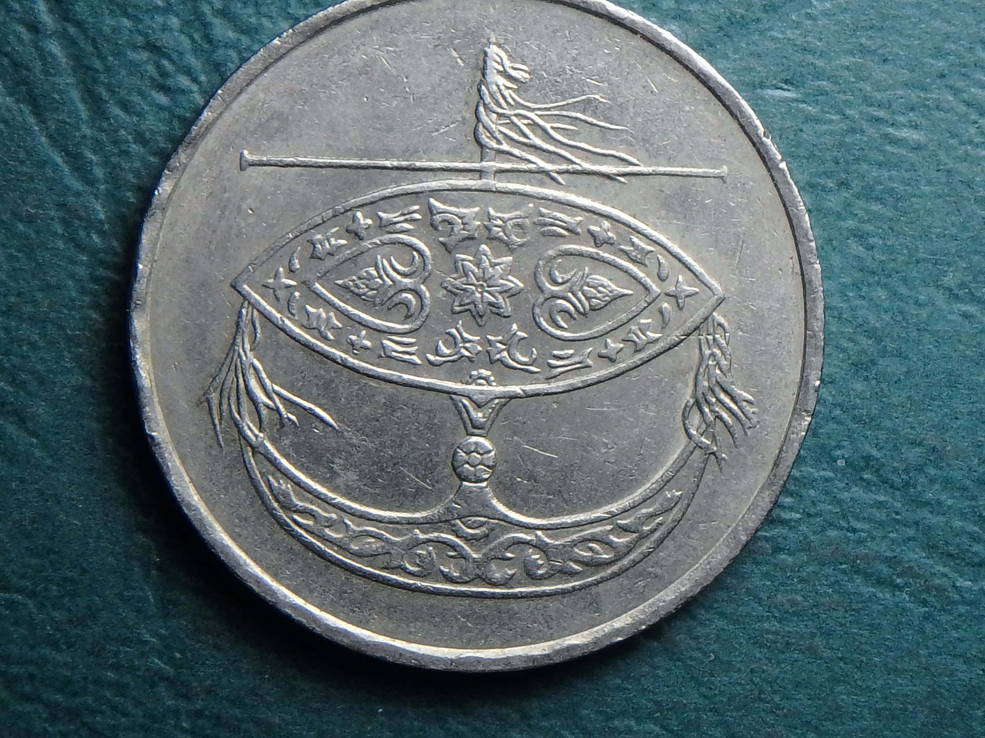 2005 MY 50 s obv.JPG