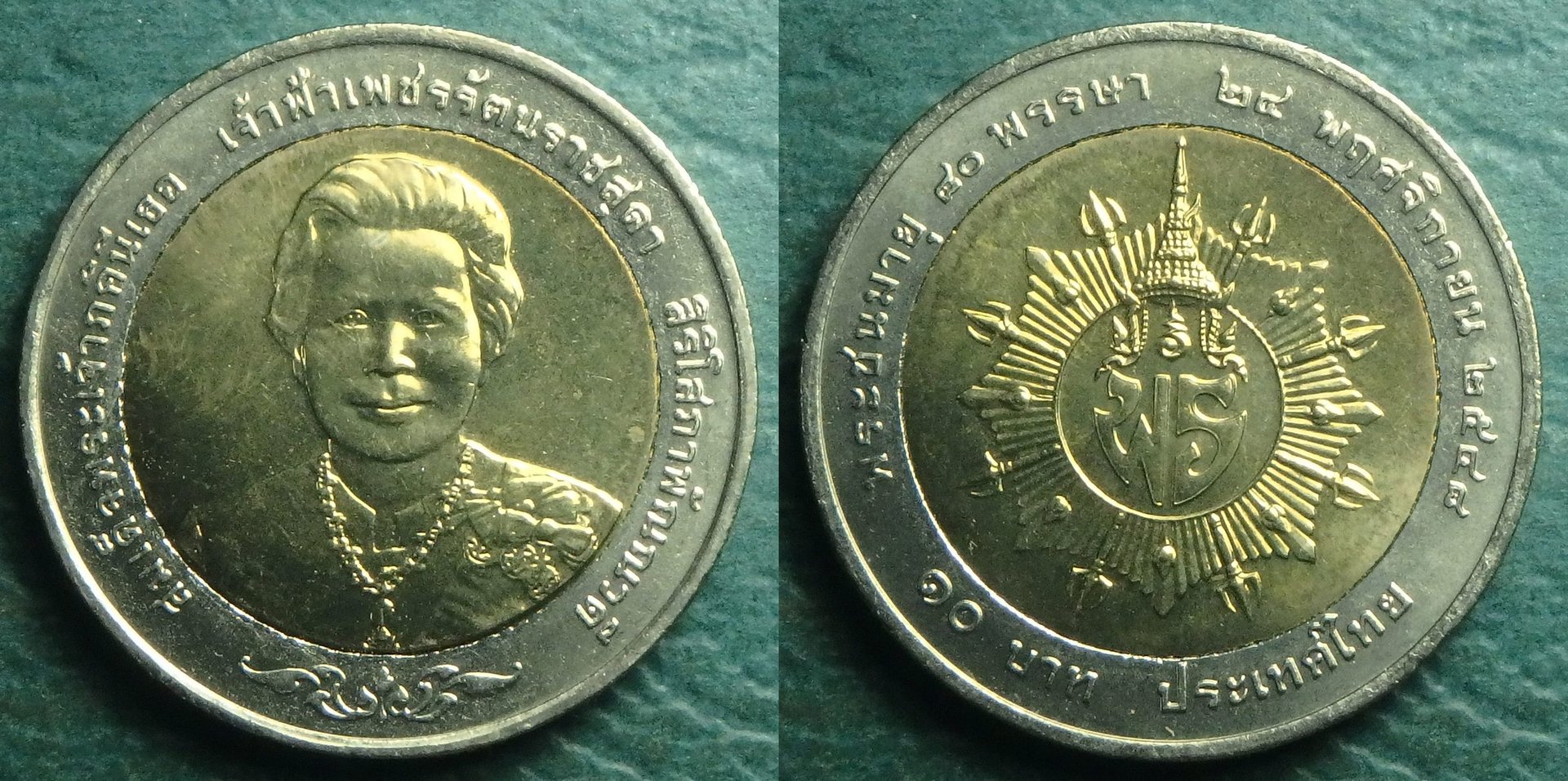 2005 TH-PP 10 b.jpg