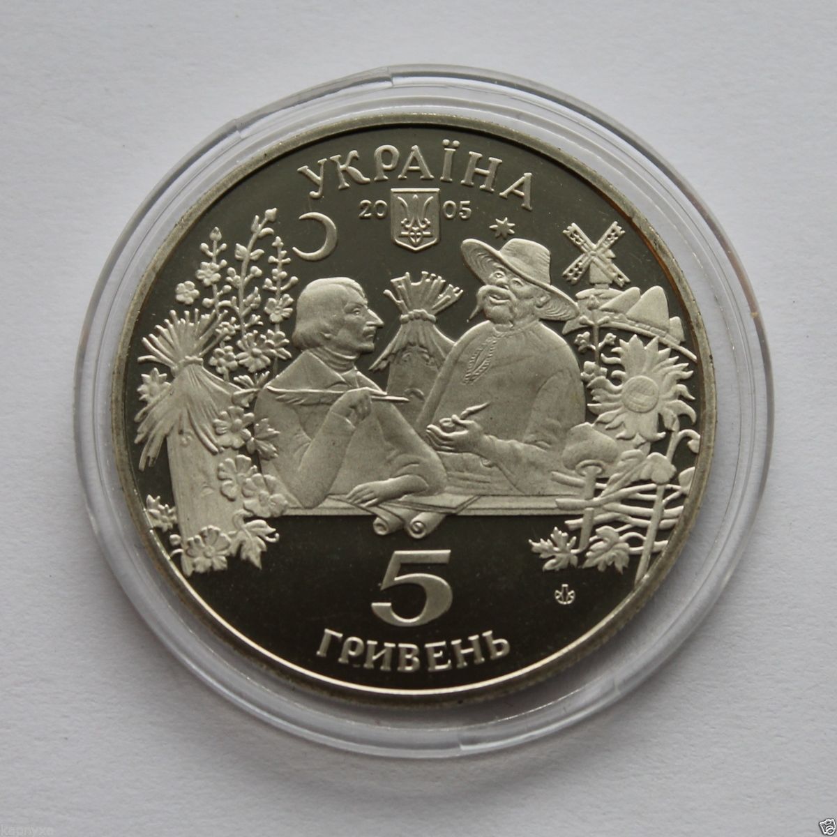 2005ukraine.jpg