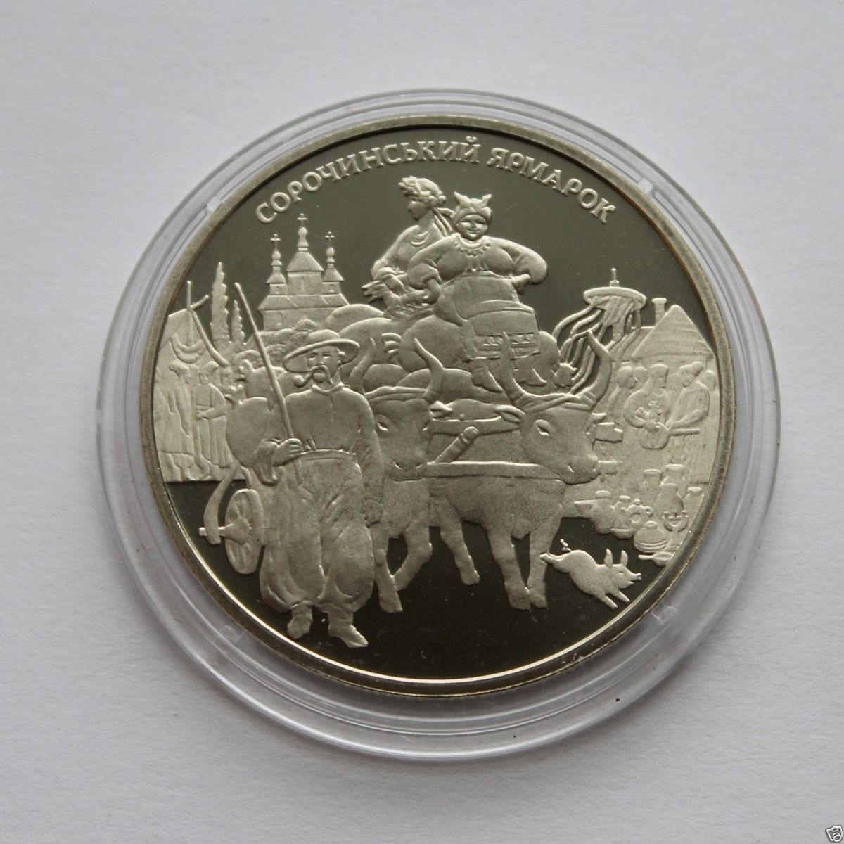 2005ukrainecoinobv.jpg