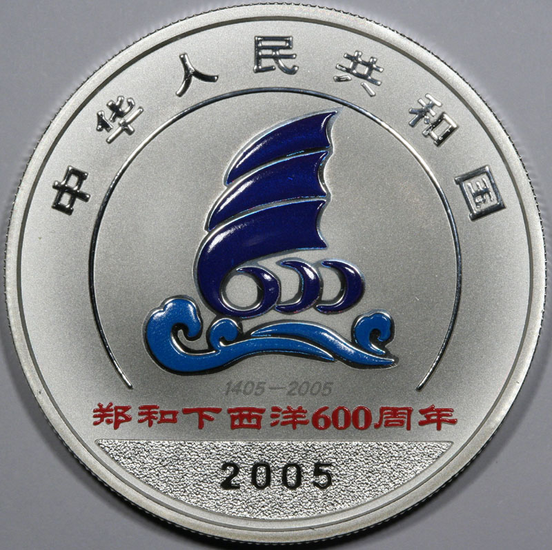 2005ZhengHeObv.jpg