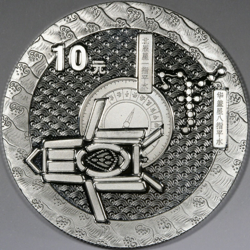 2005ZhengHeRev.jpg