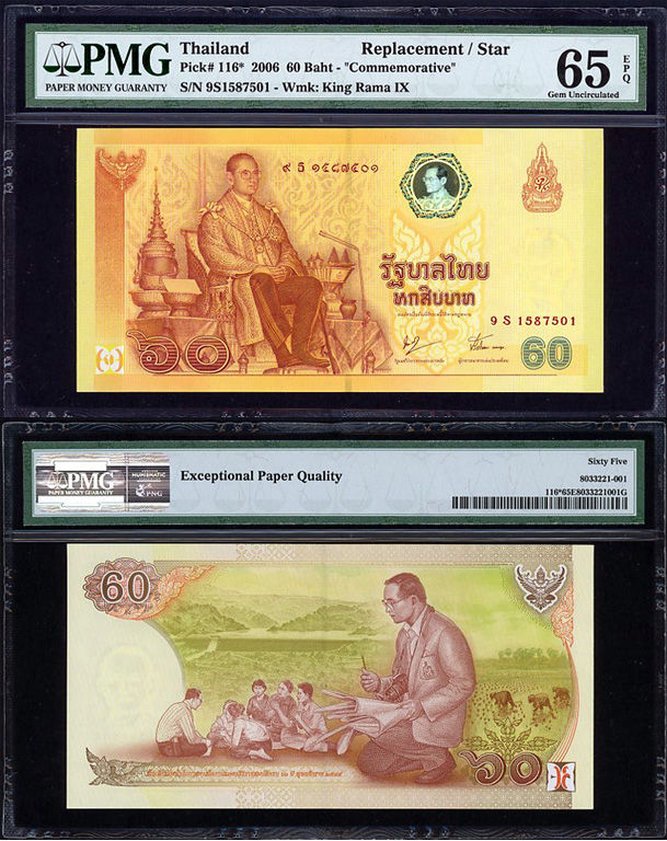 2006 60 BAHT STAR.jpg