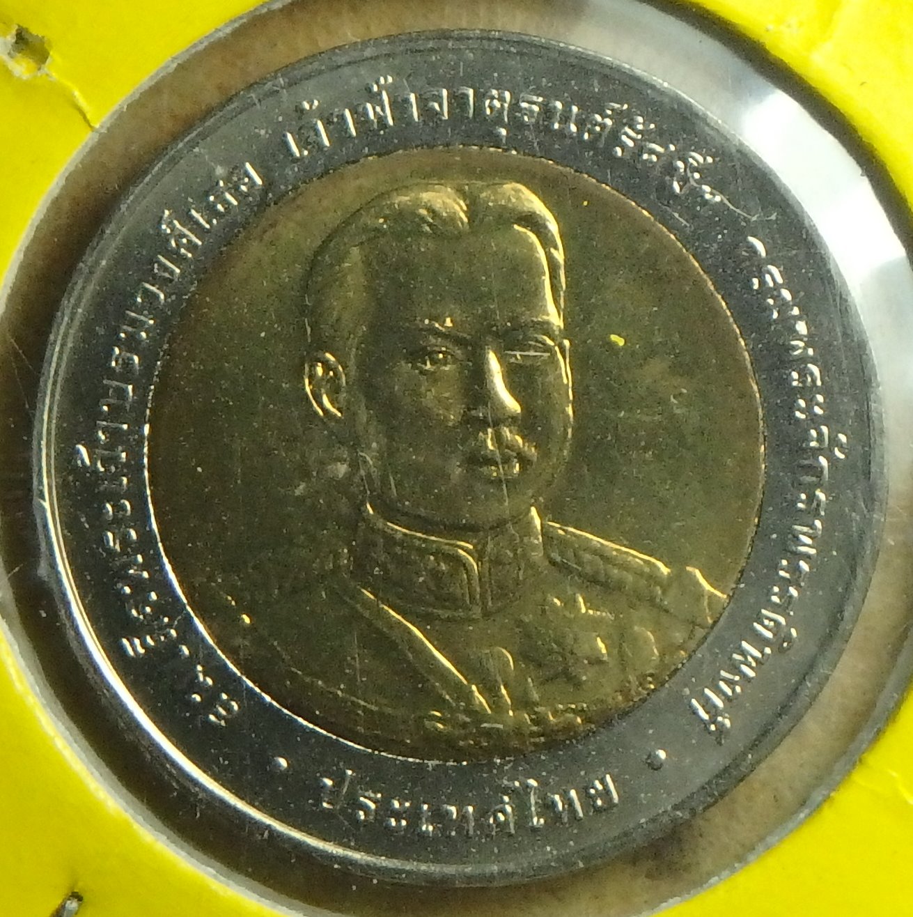 2006 TH-PJR 10 b obv.JPG
