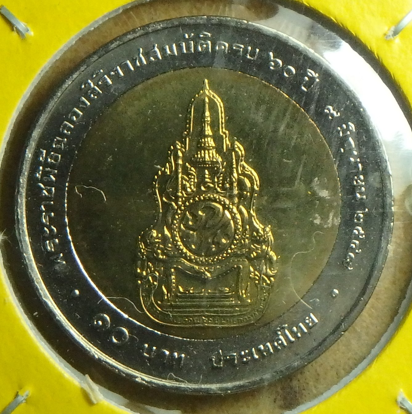 2006 TH-SYR 10 b rev.JPG