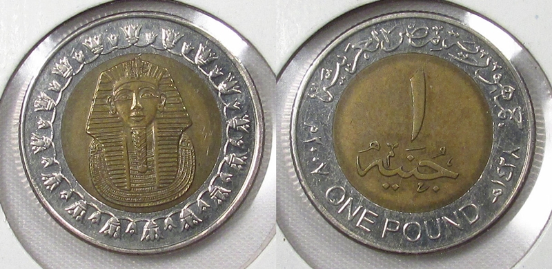 2007 egypt pound.jpg