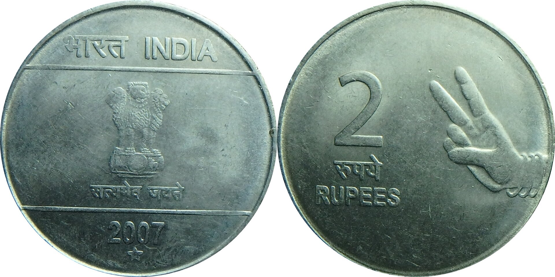 2007 IN 2 r.jpg