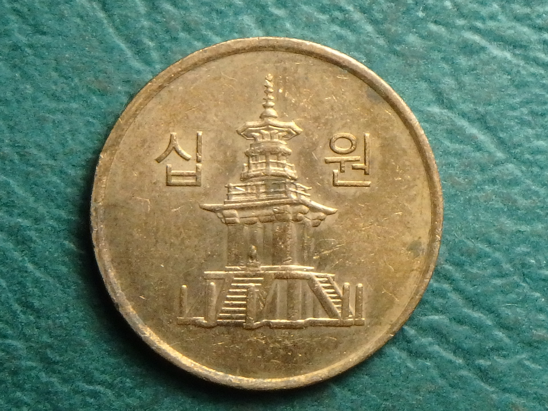 2007 KR 10 w obv.JPG