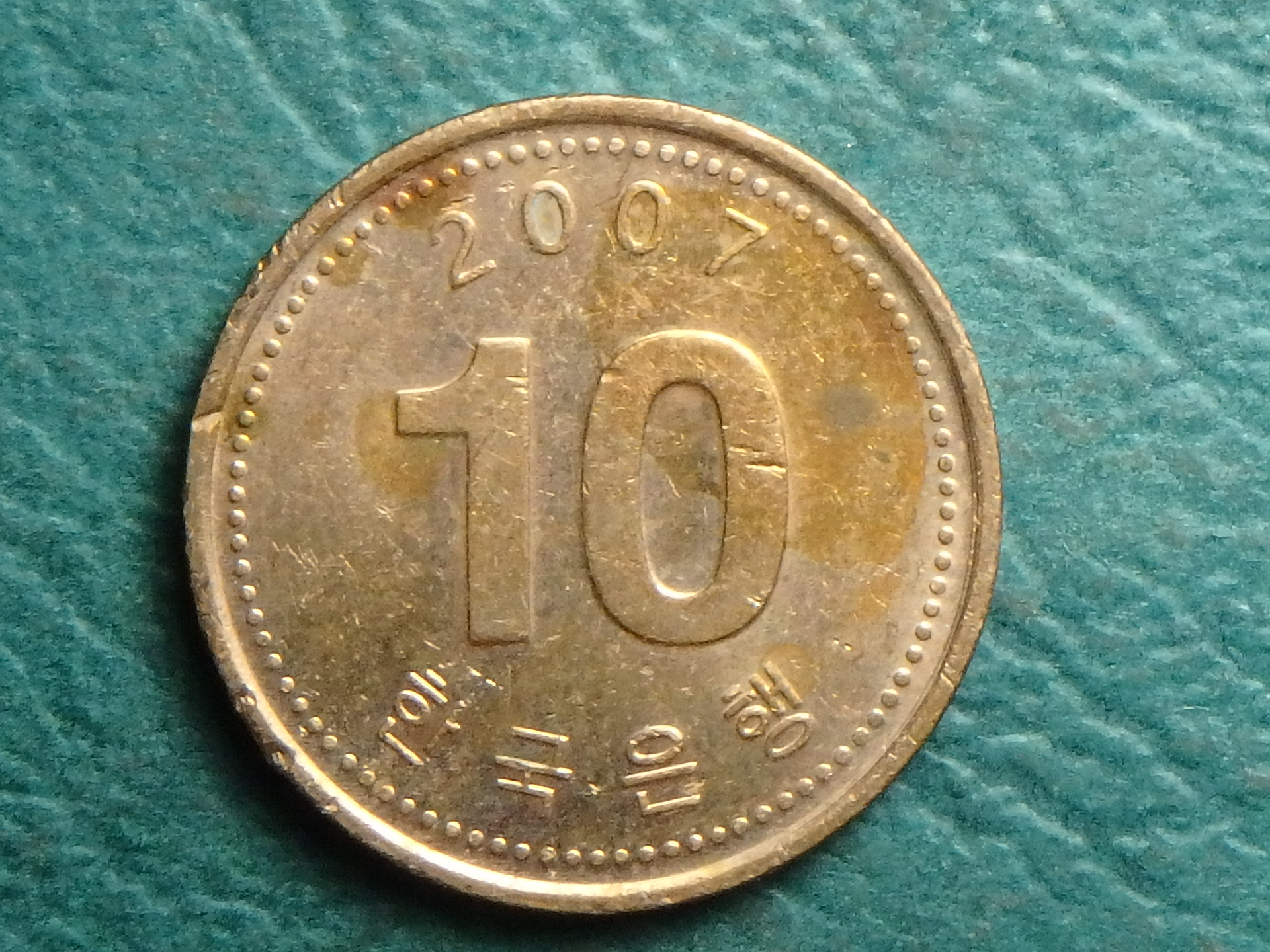2007 KR 10 w rev.JPG
