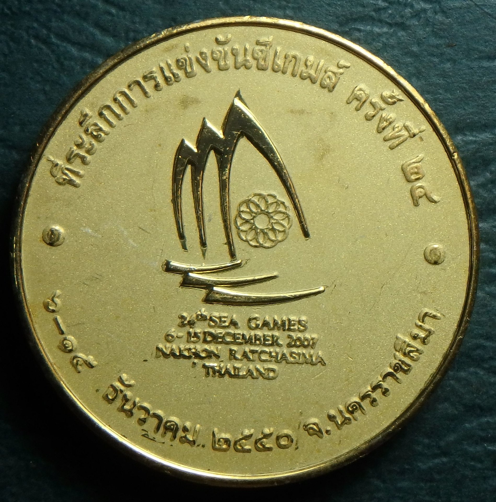 2007 TH-24SG rev.JPG