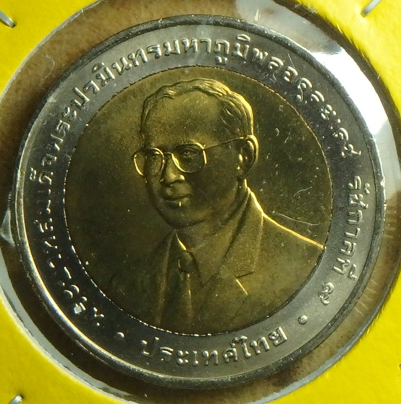 2007 TH-IASAJ 10 b obv.JPG