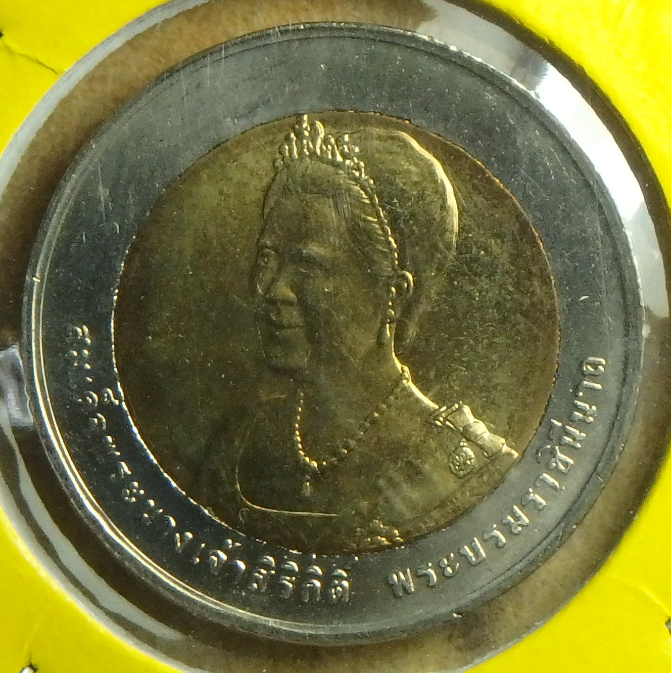 2007 TH-QSB 10 b obv.JPG