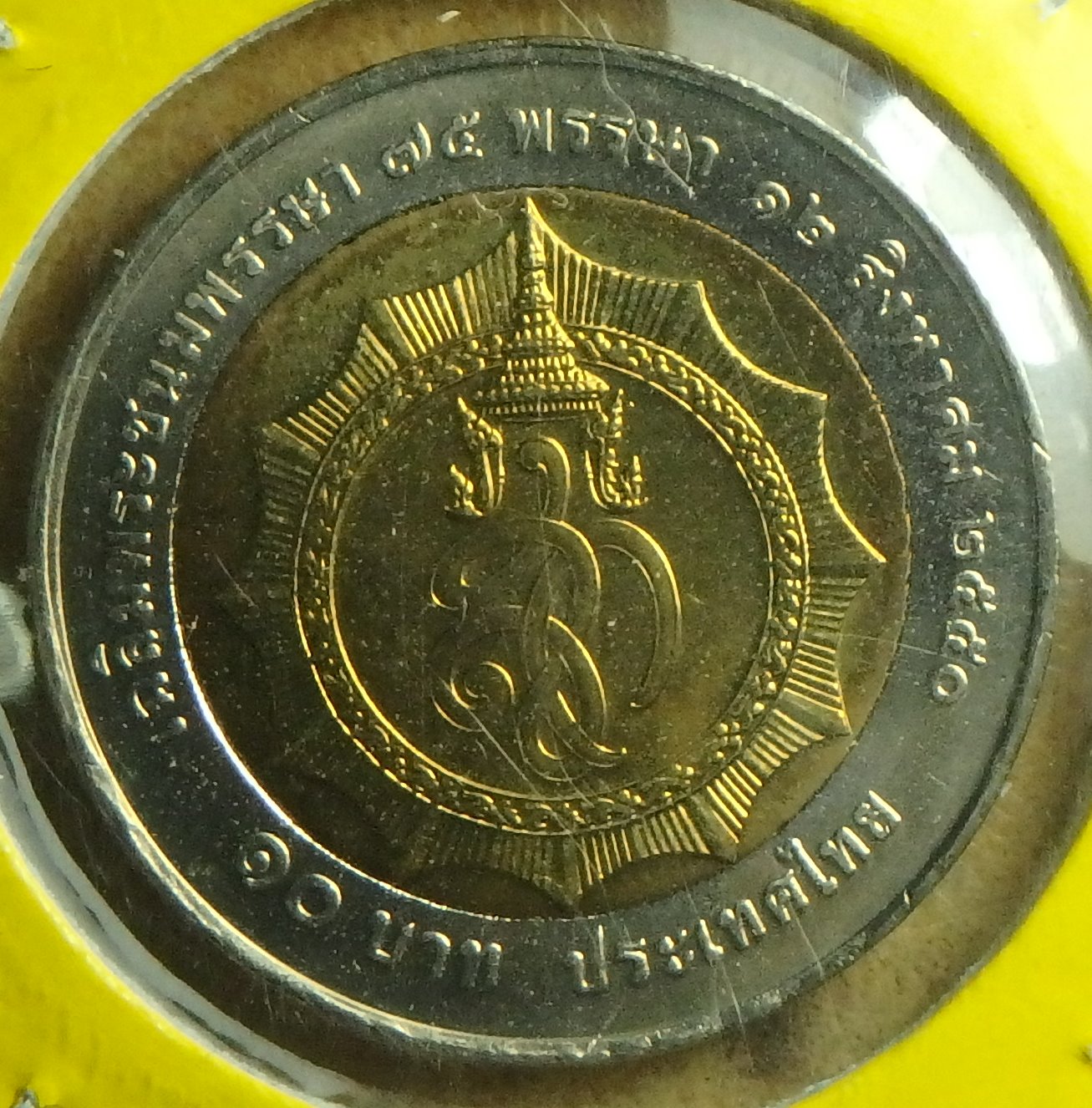 2007 TH-QSB 10 b rev.JPG
