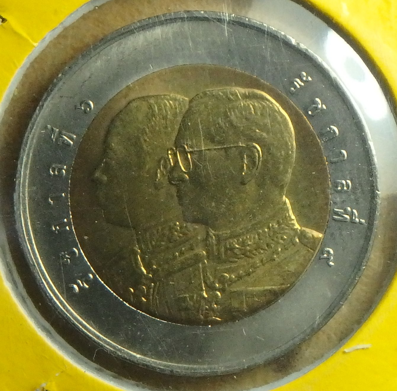 2007 TH-RMA 10 b obv.JPG