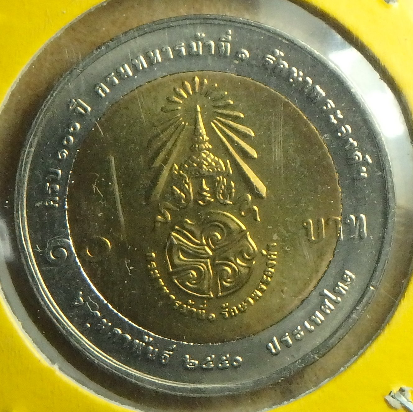 2007 TH-RMA 10 b rev.JPG