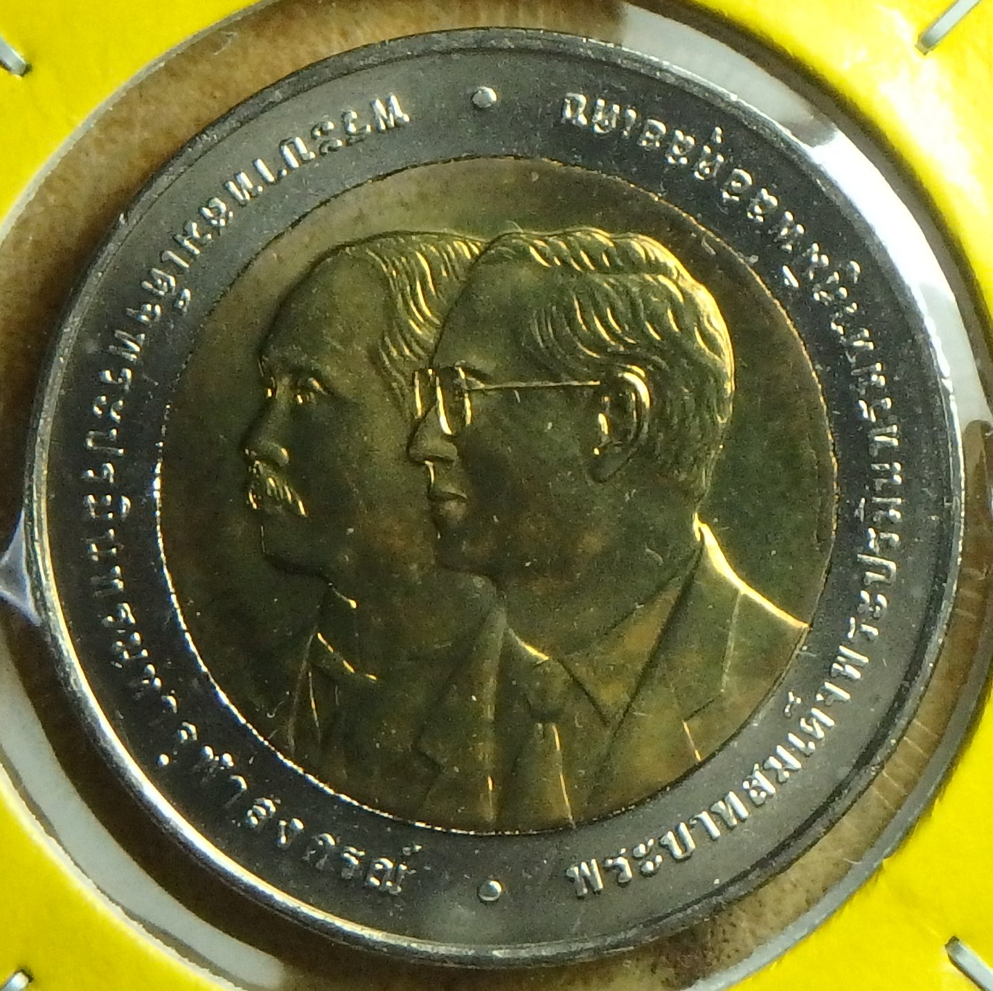 2007 TH-TCB 10 b obv.JPG