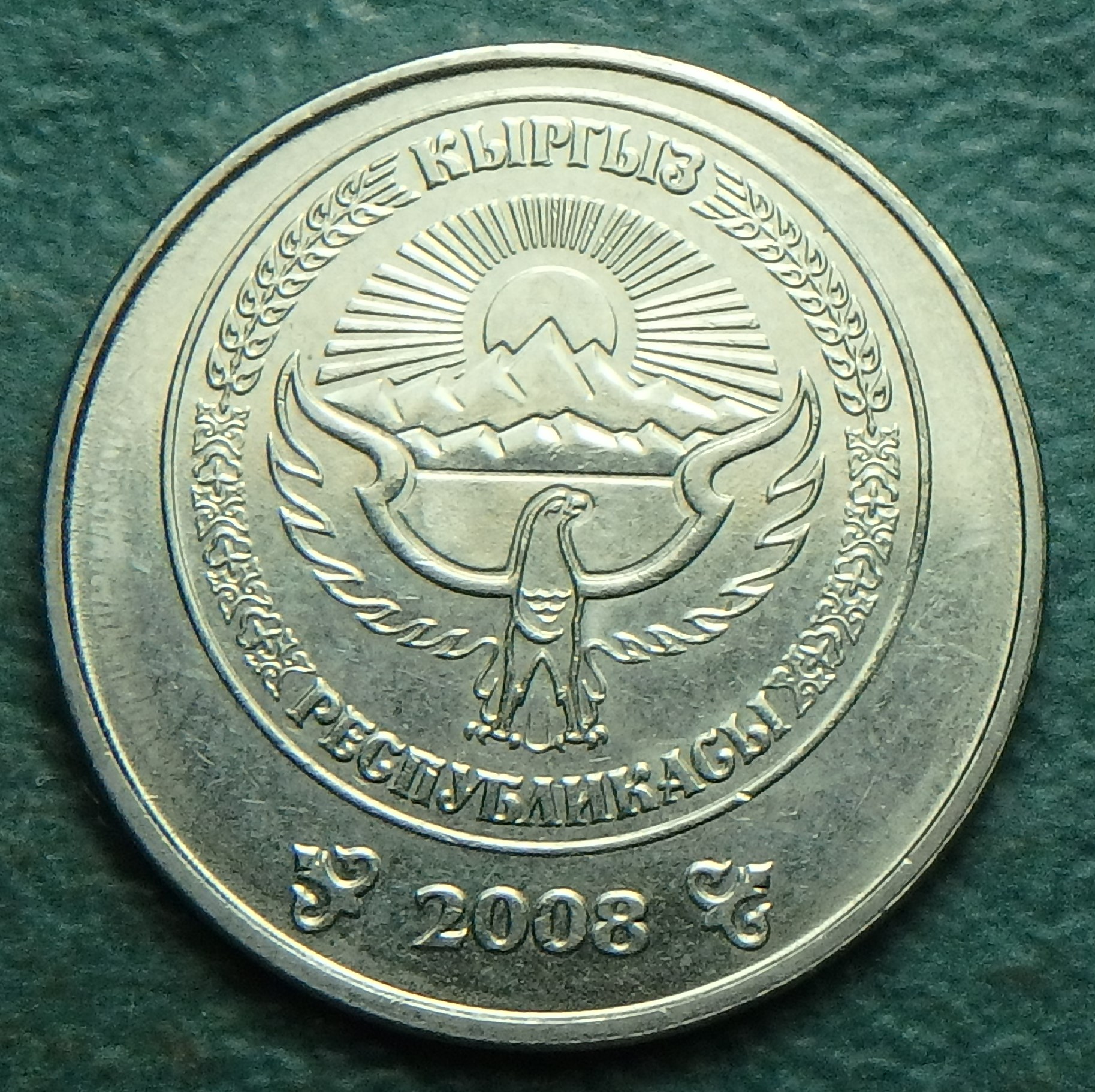 2008 KG 1 s obv.JPG