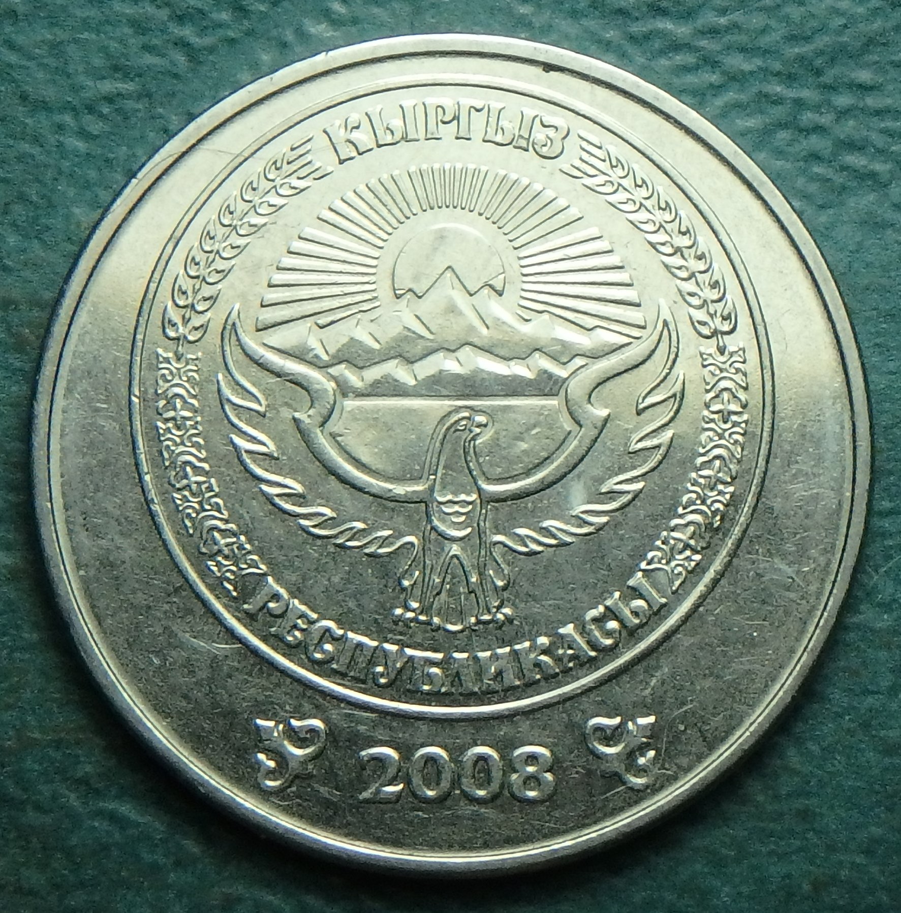 2008 KG 5 s obv.JPG