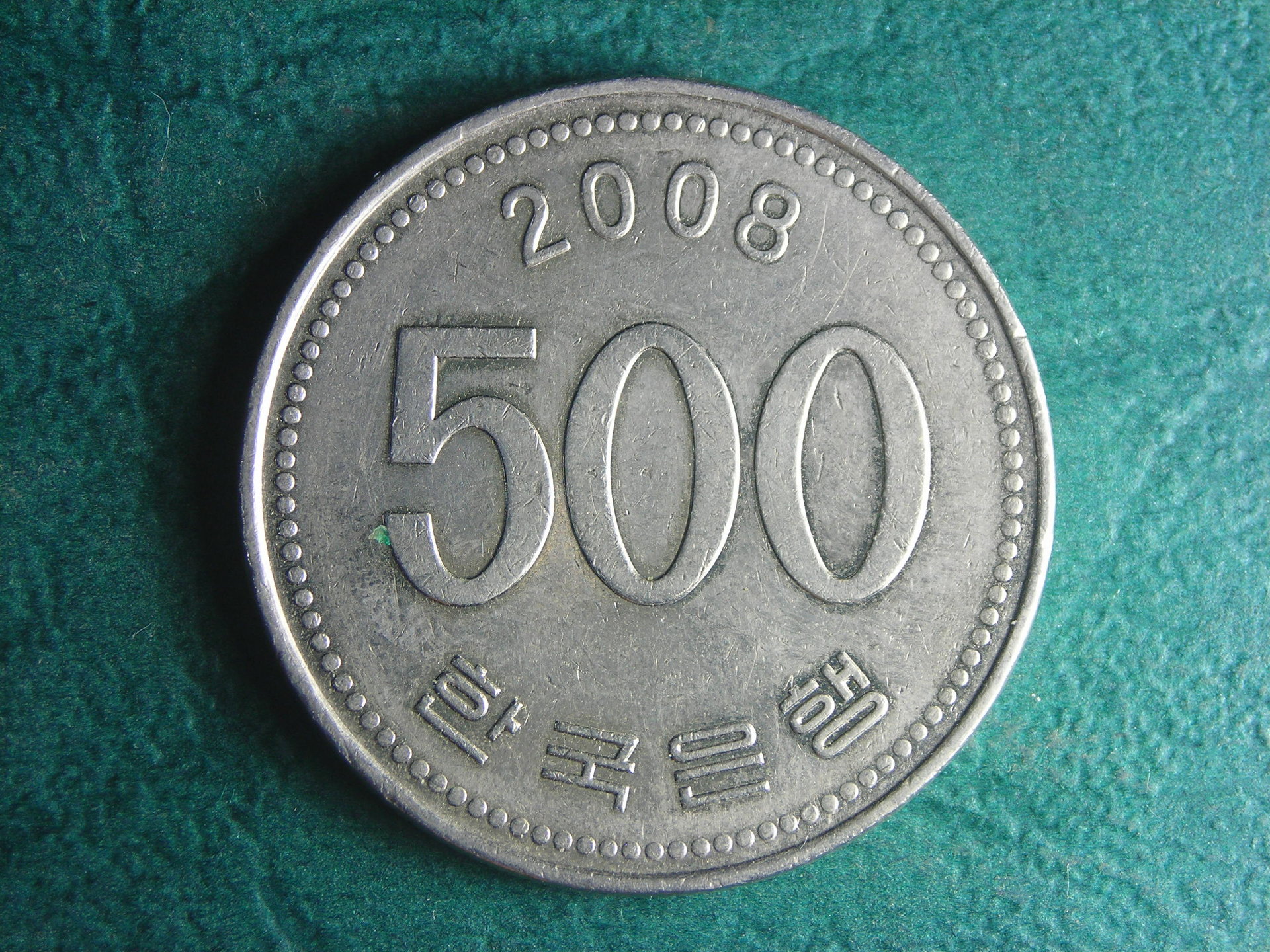 2008 Korea 500 w rev.JPG