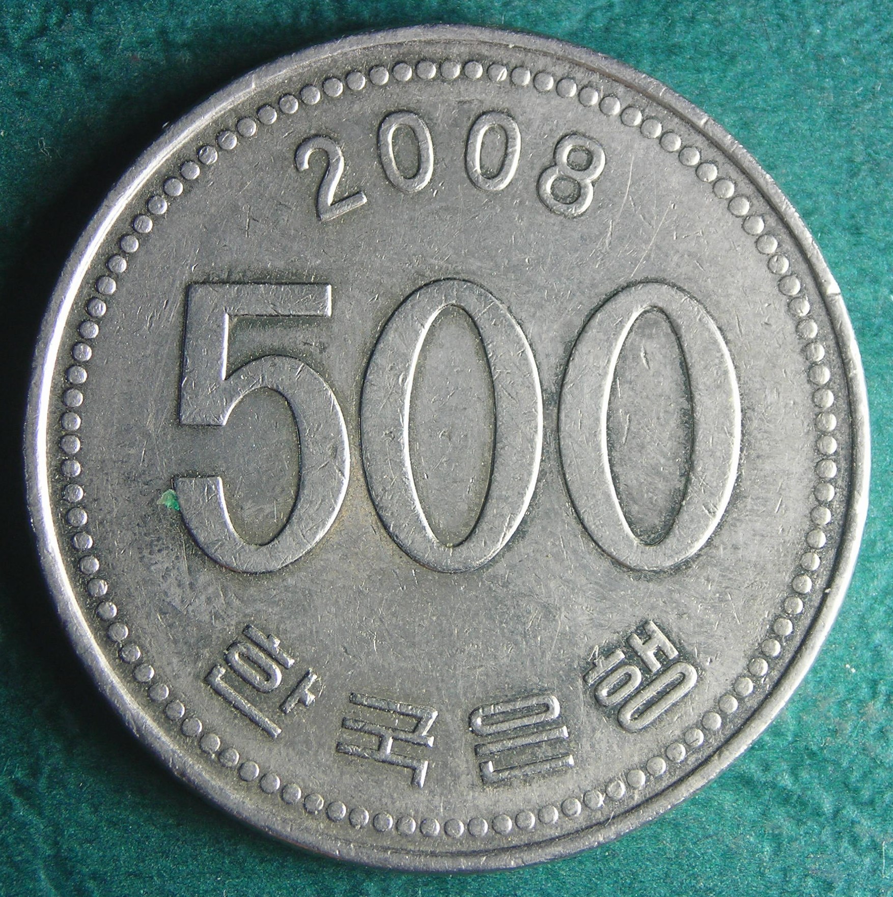 2008 KR 500 w rev.JPG
