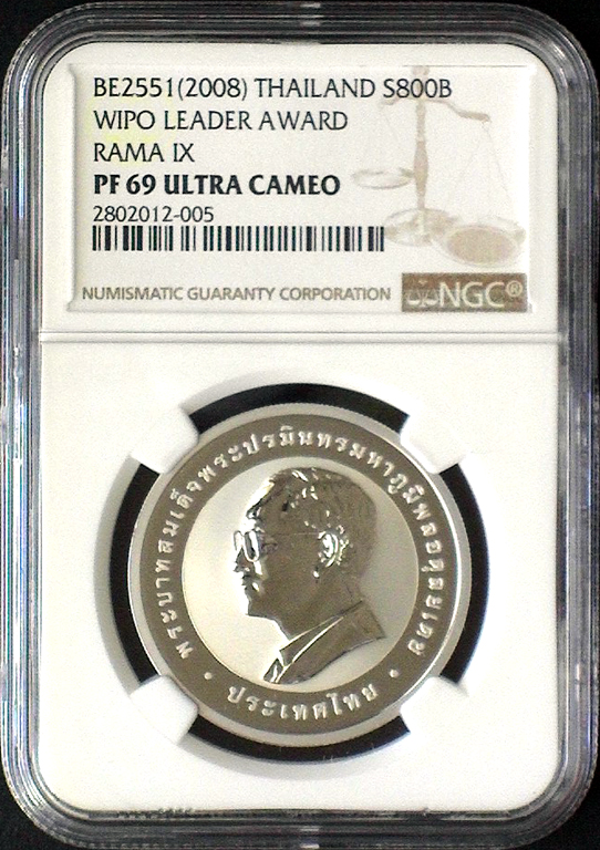 2008 S800 BAHT WIPO LEADER AWARD RAMA IX.jpg