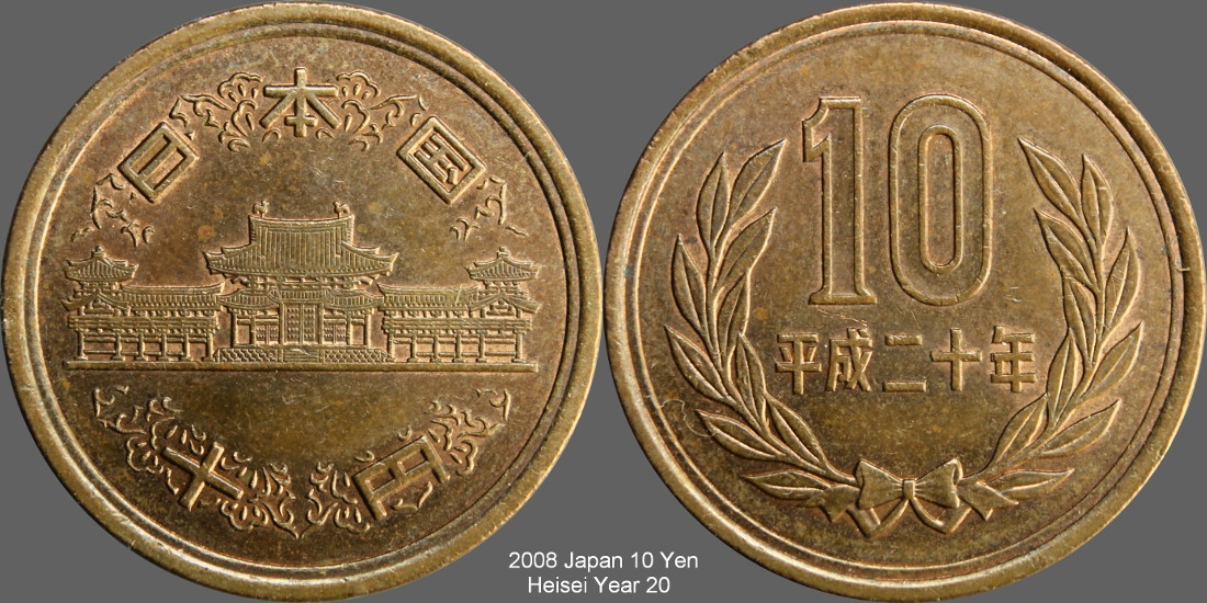 2008Japan10.jpg