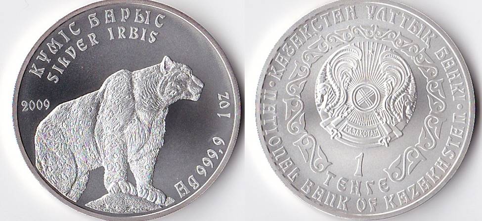 2009 kazakhstan 1 tenge.jpg