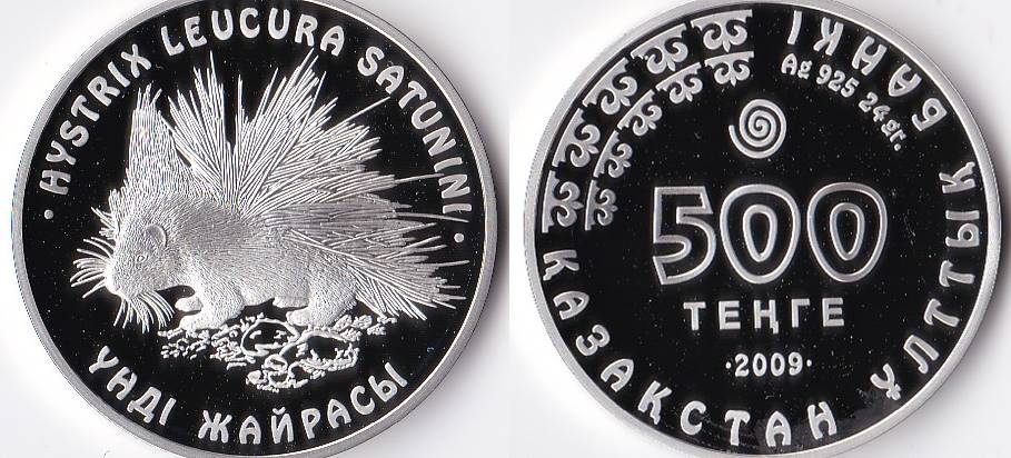 2009 kazakhstan 500 tenge.jpg