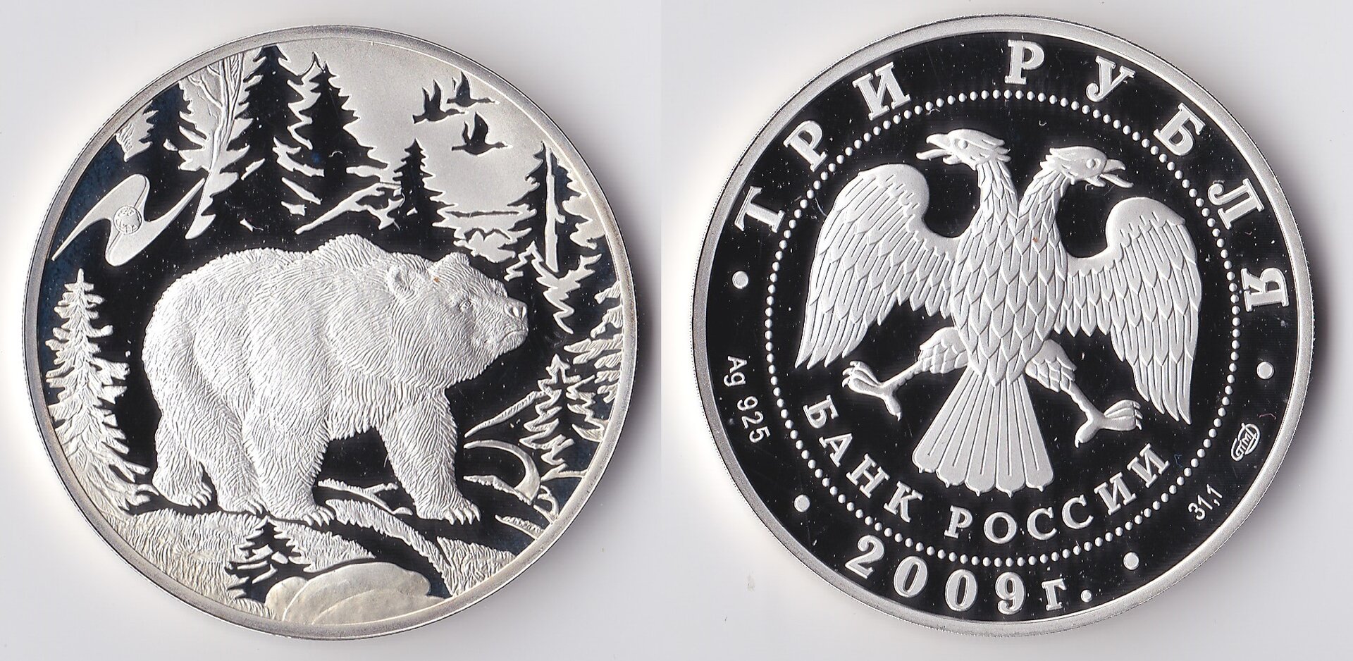 2009 russia 3 rubles.jpg