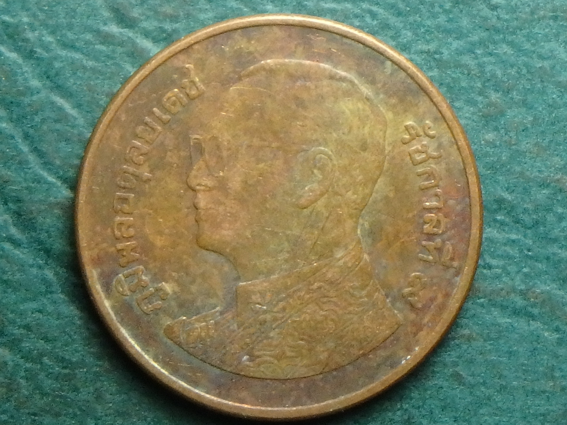 2009 TH 50 s obv.JPG