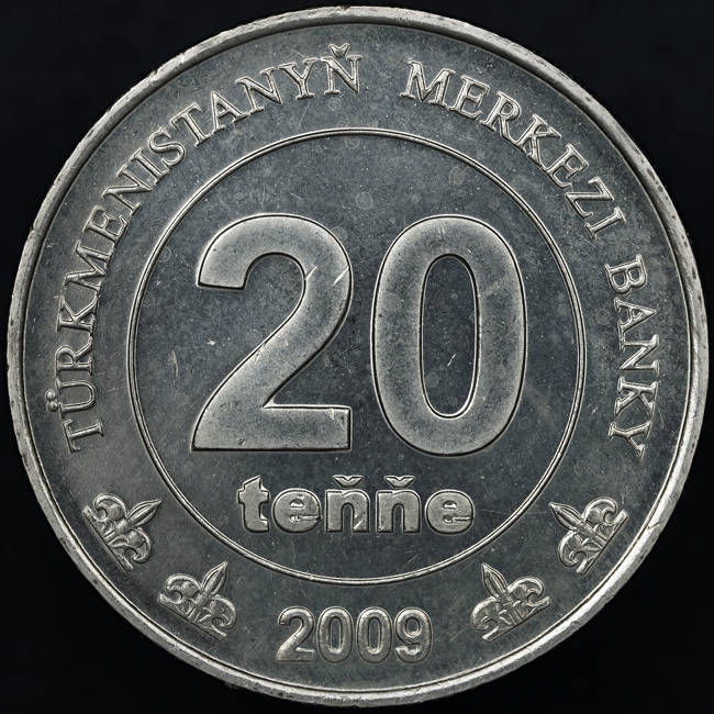 2009_TM_Turkmenistan_20tenge_1a_DPP_2017_07_07__0190_1.jpg