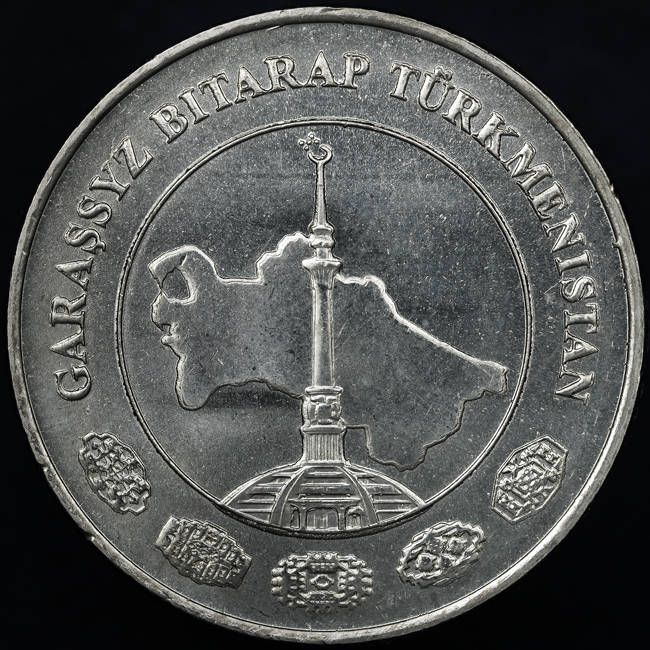 2009_TM_Turkmenistan_20tenge_1b_DPP_2017_07_07__0191_1.jpg