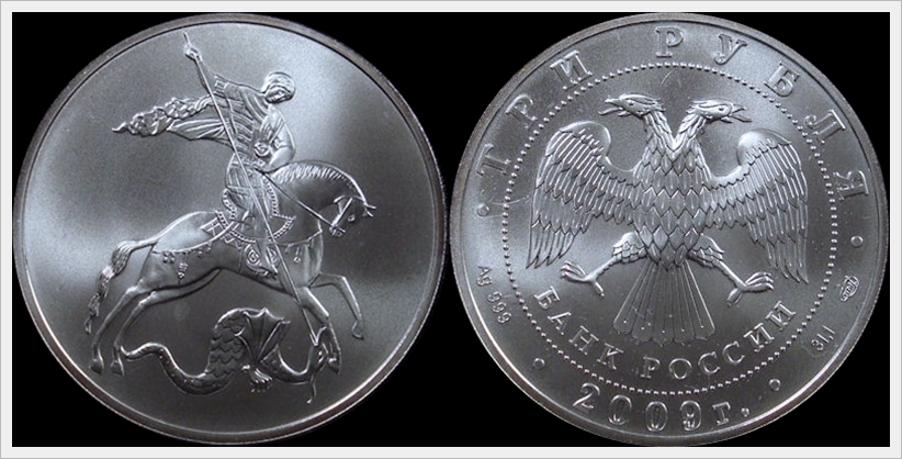 2009stgeo.jpg